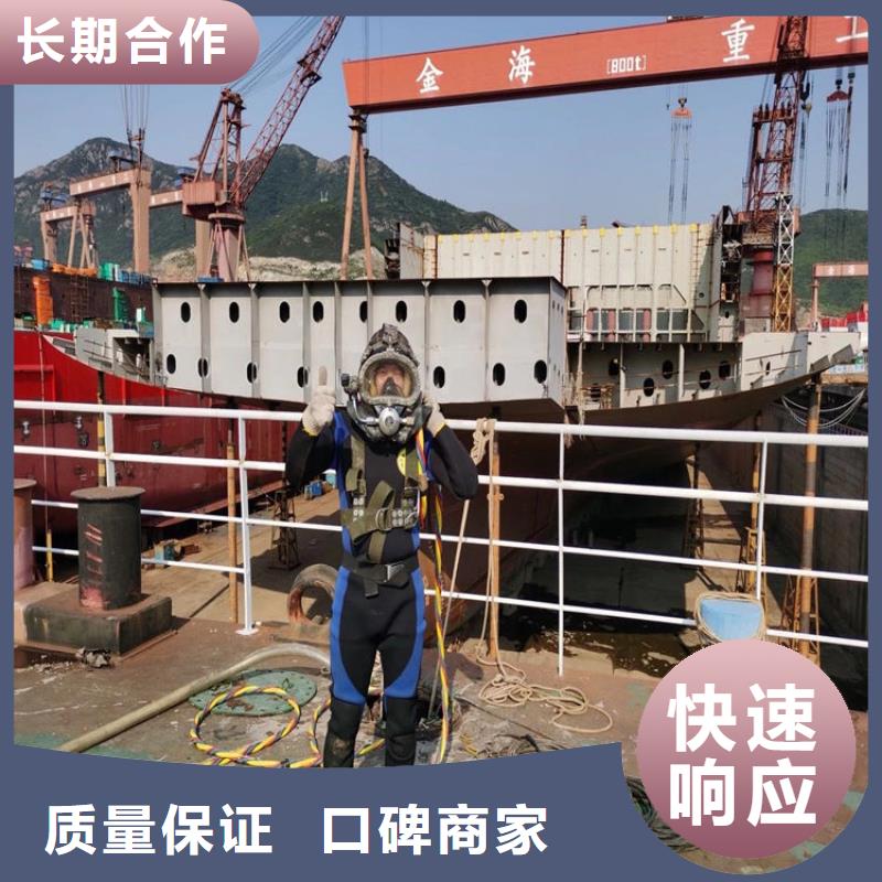 潜水员作业服务水下打捞手机品质服务