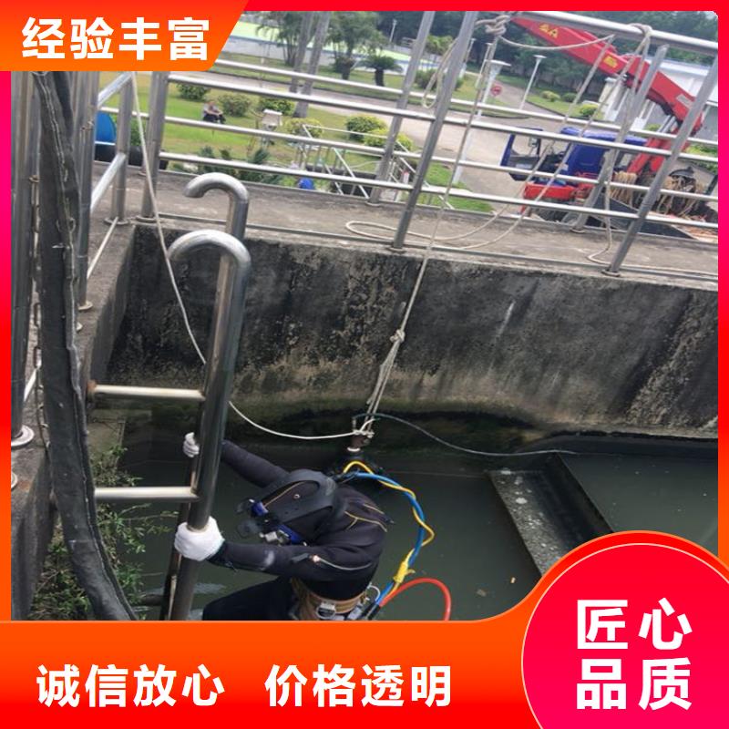 水下堵漏公司-承接水下作业工程
