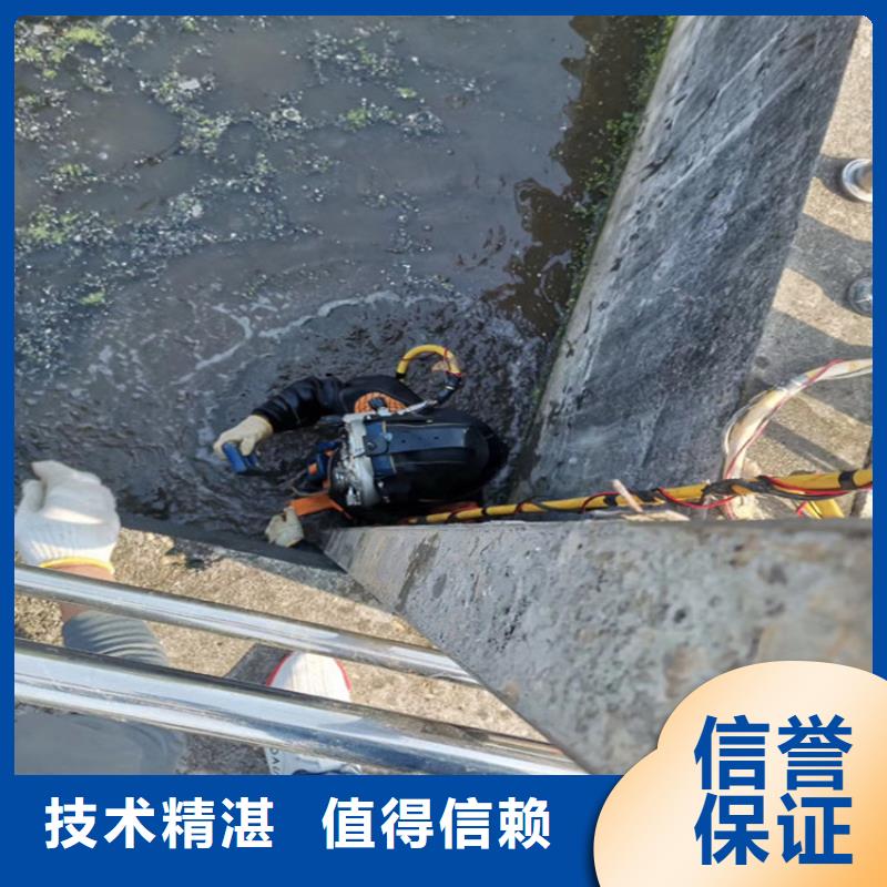 潜水员作业服务-【水下作业公司】高性价比