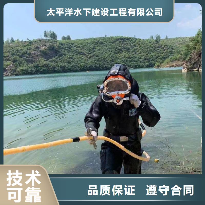 潜水员作业服务公司-不计成本为您施工