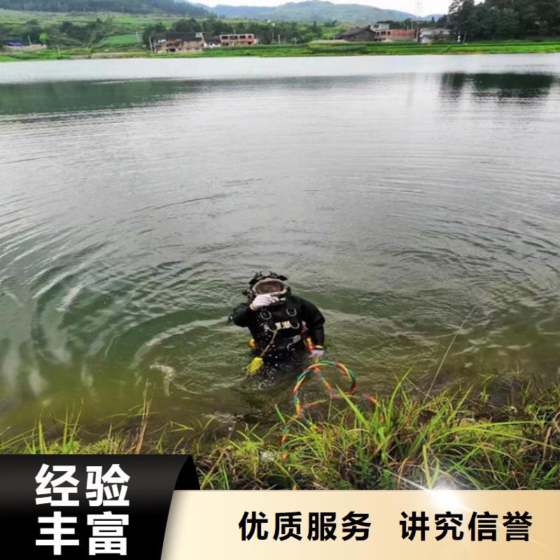 潜水员作业服务-水下封堵公司高性价比