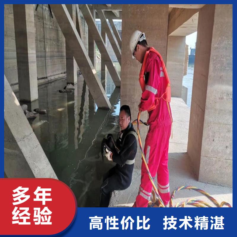 潜水员作业服务水下封堵公司效果满意为止