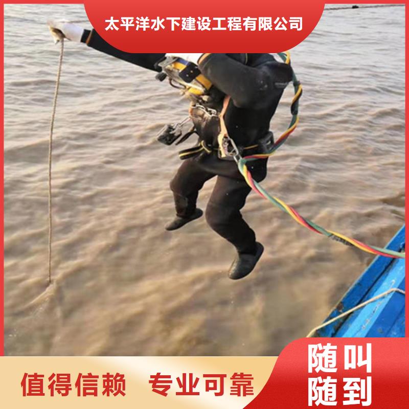 水下封堵公司-承接各种水下服务