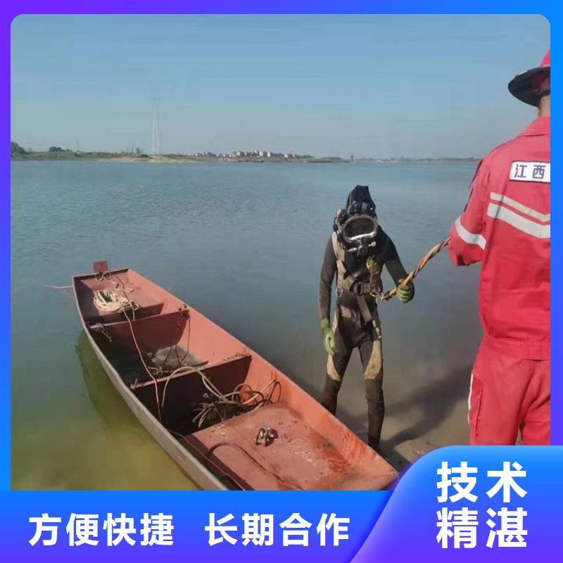 【潜水员作业服务水下切割注重质量】