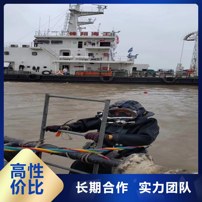 潜水员作业服务水下堵漏经验丰富