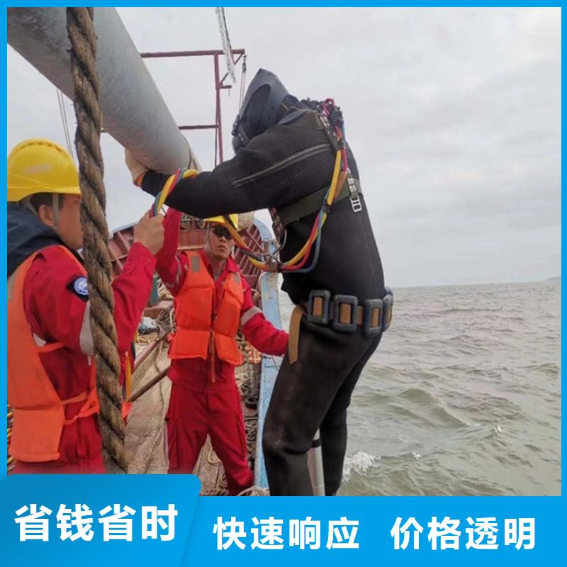 污水管道封堵公司潜水员封堵施工队