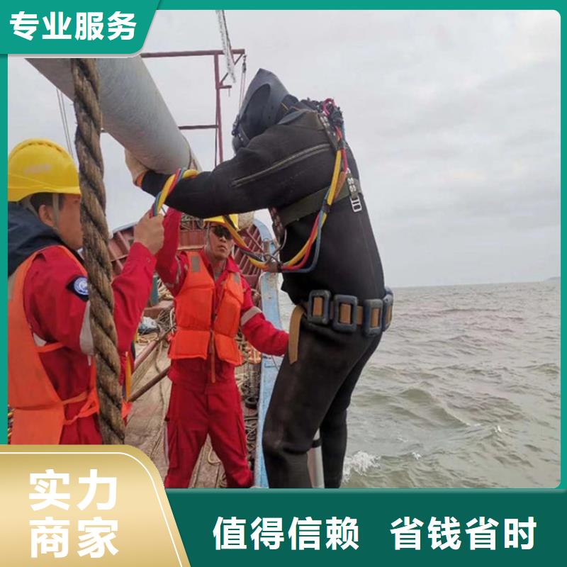 潜水员作业服务沉船打捞品质服务