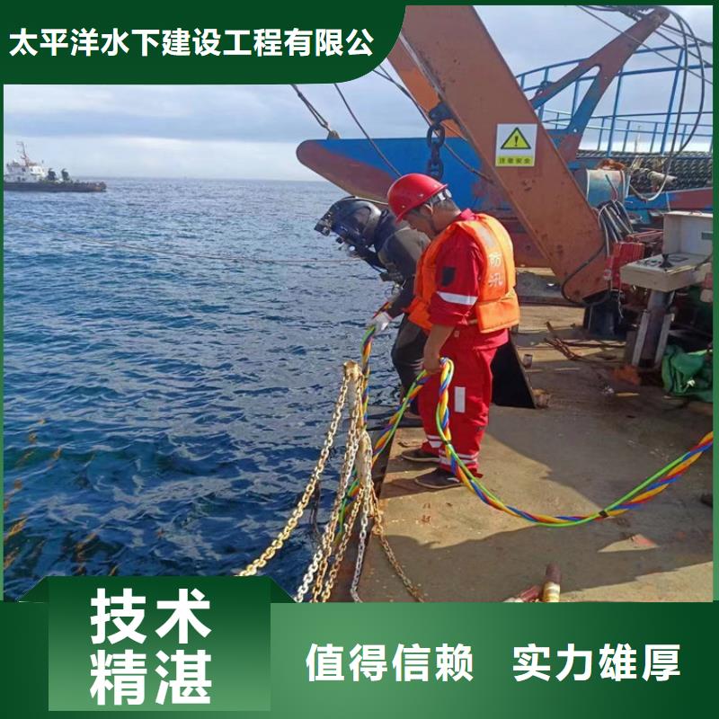 潜水员作业服务沉船打捞品质服务