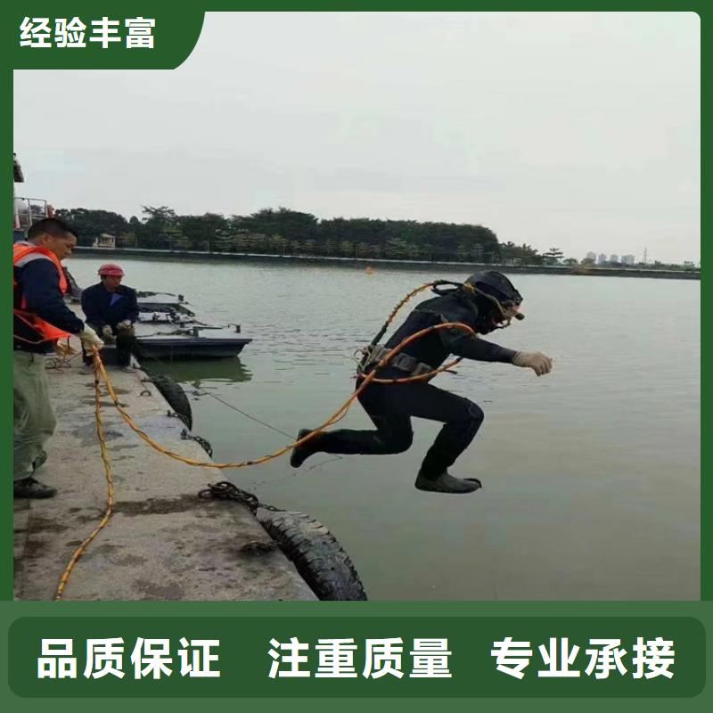 水下安装公司诚信靠谱潜水队