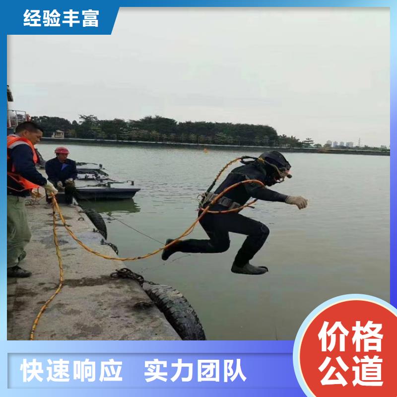 水下打孔安装公司-欢迎您访问2025