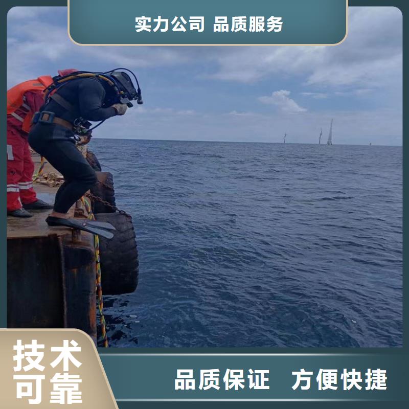 潜水员作业服务公司-不计成本为您施工
