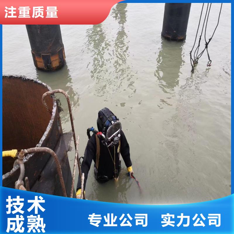 水鬼服务公司从事水下作业施工