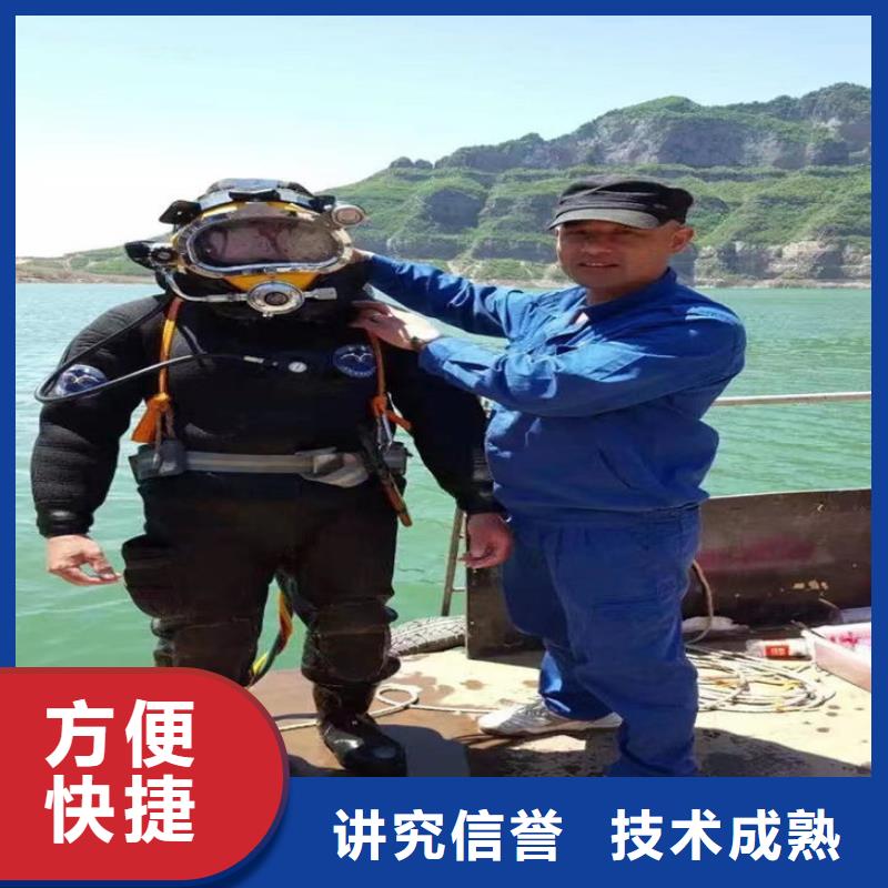 蛙人打捞队-有实力潜水打捞商家
