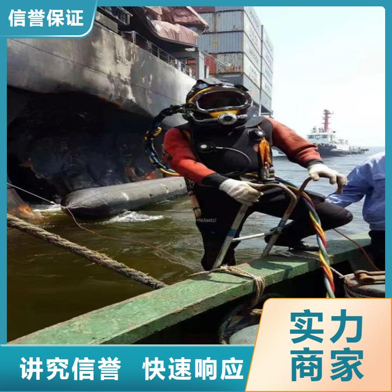 蛙人打捞队-承接各种水下打捞工作