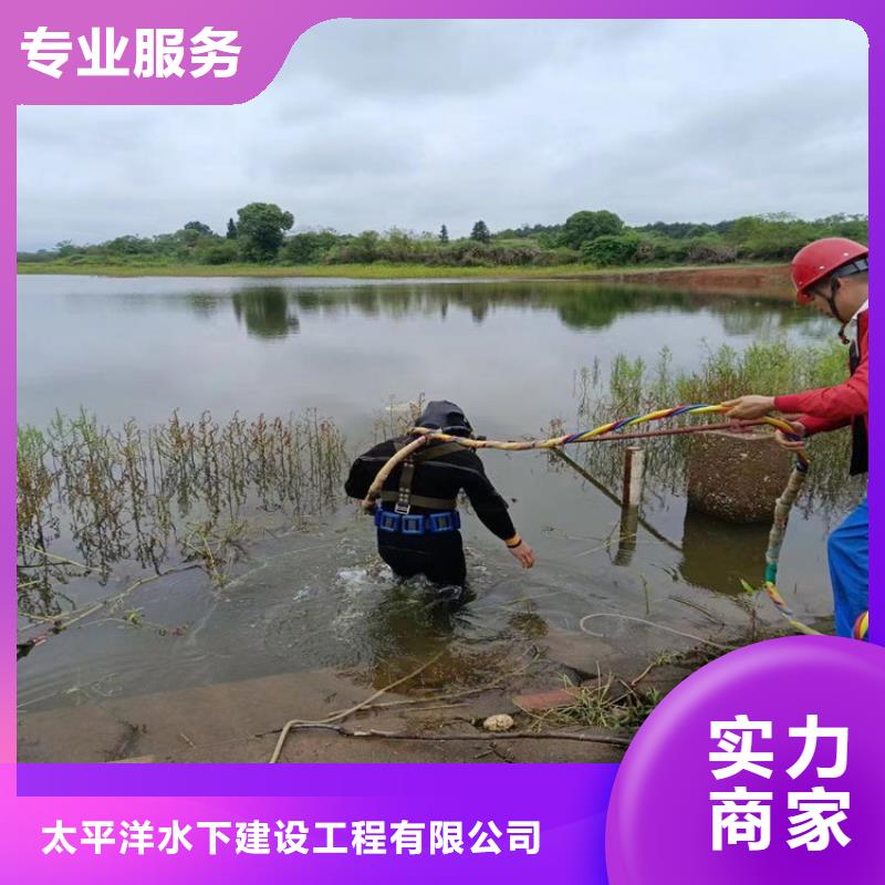 潜水员作业服务水下封堵公司效果满意为止