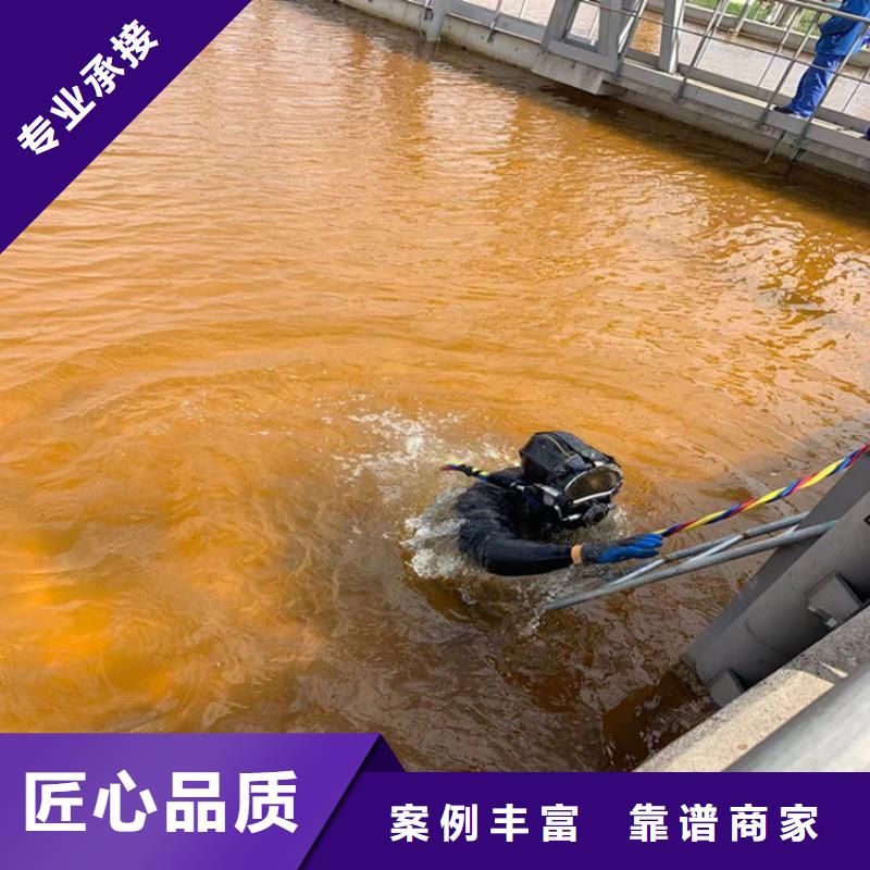 潜水员服务公司承接各种水下服务