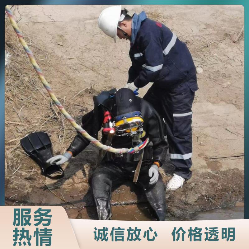 潜水员作业服务-【水下作业公司】高性价比