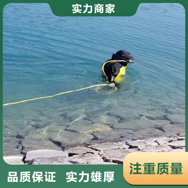 【潜水员作业服务水下切割注重质量】