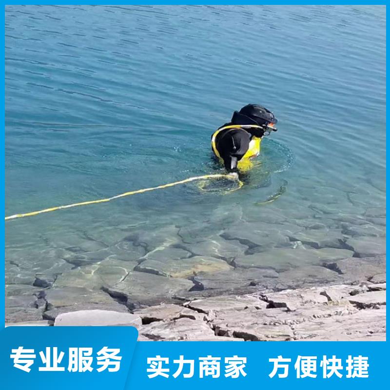 潜水员作业服务-【水下作业公司】高性价比