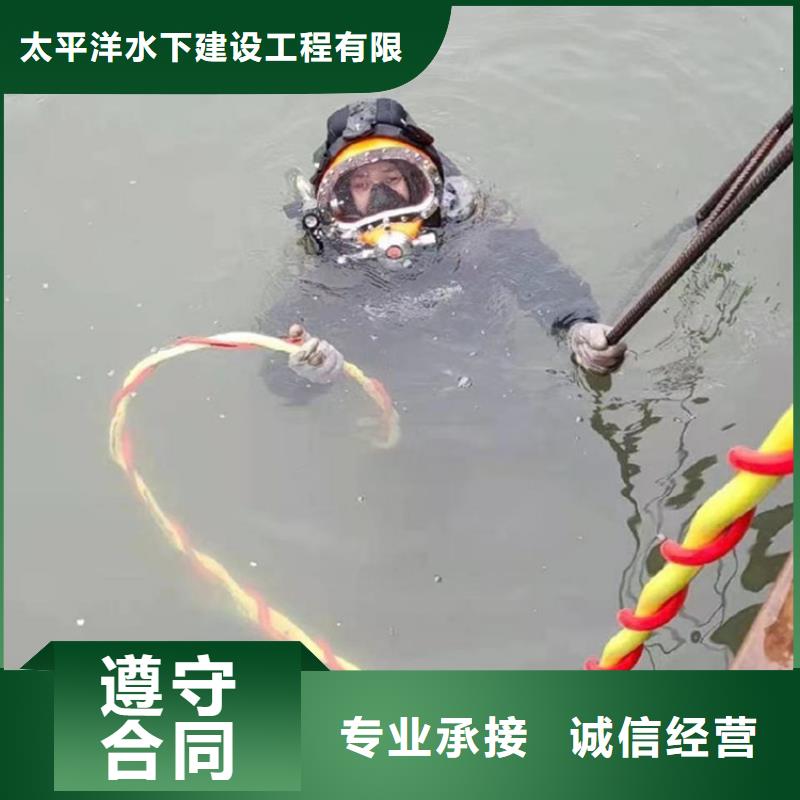 【潜水员作业服务水下切割注重质量】