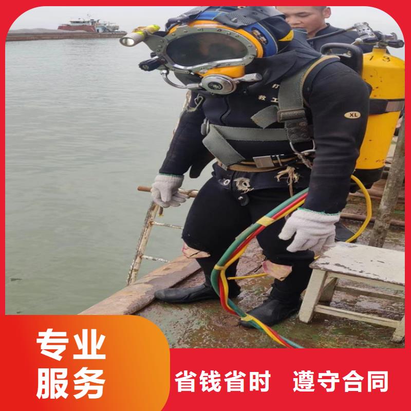 潜水员作业服务-【水下作业公司】高性价比