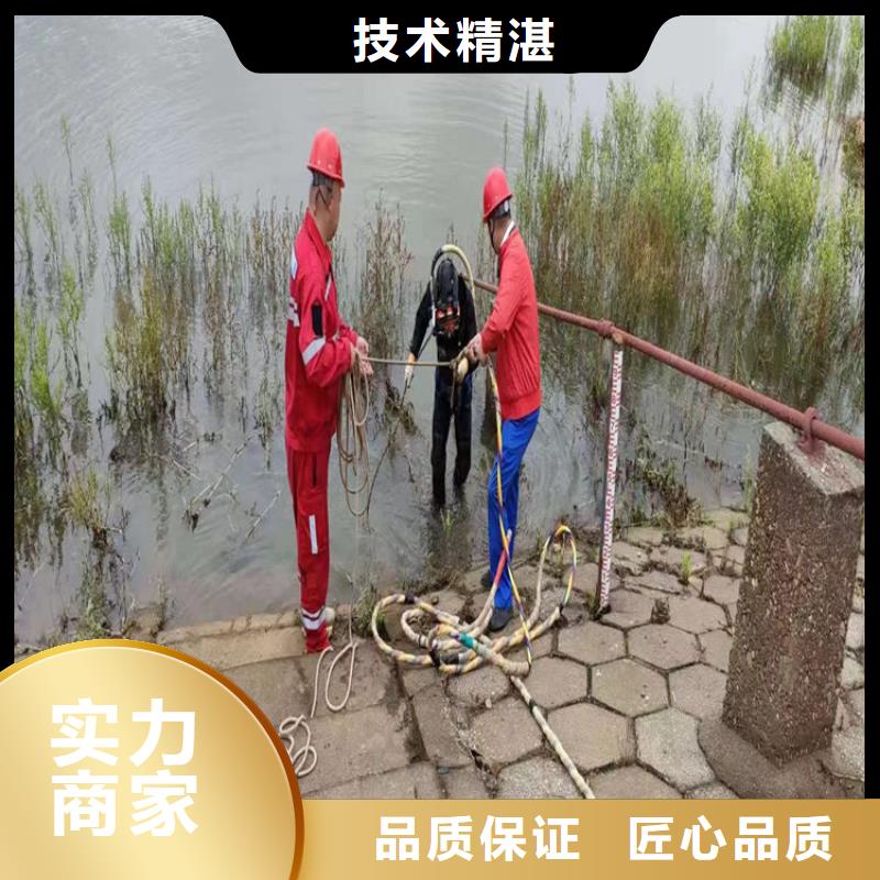 【潜水员作业服务水下切割注重质量】