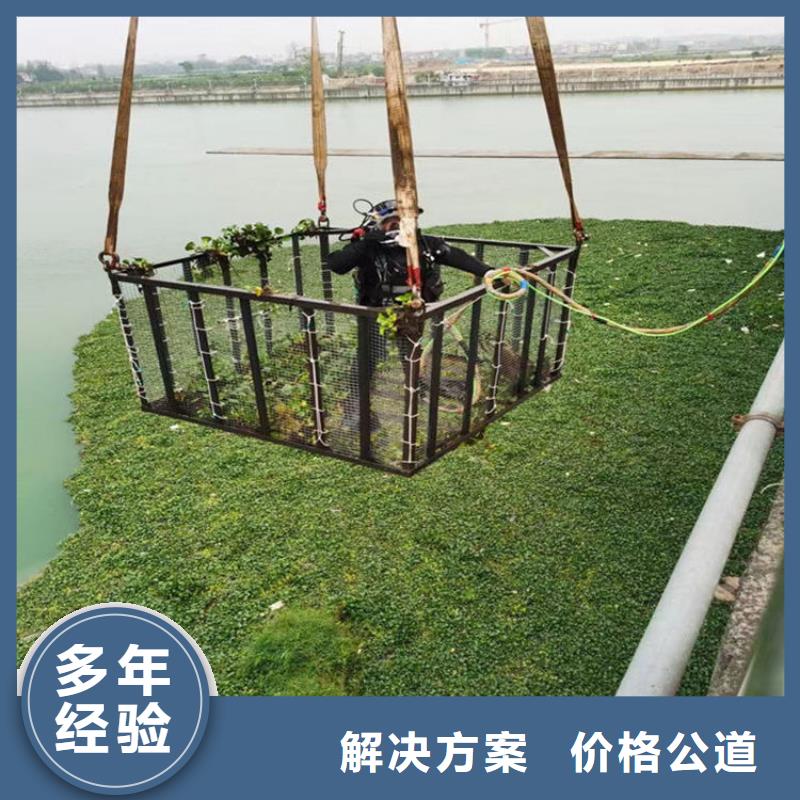 潜水员作业服务-【水下作业公司】高性价比