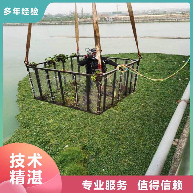 【潜水员作业服务水下切割注重质量】