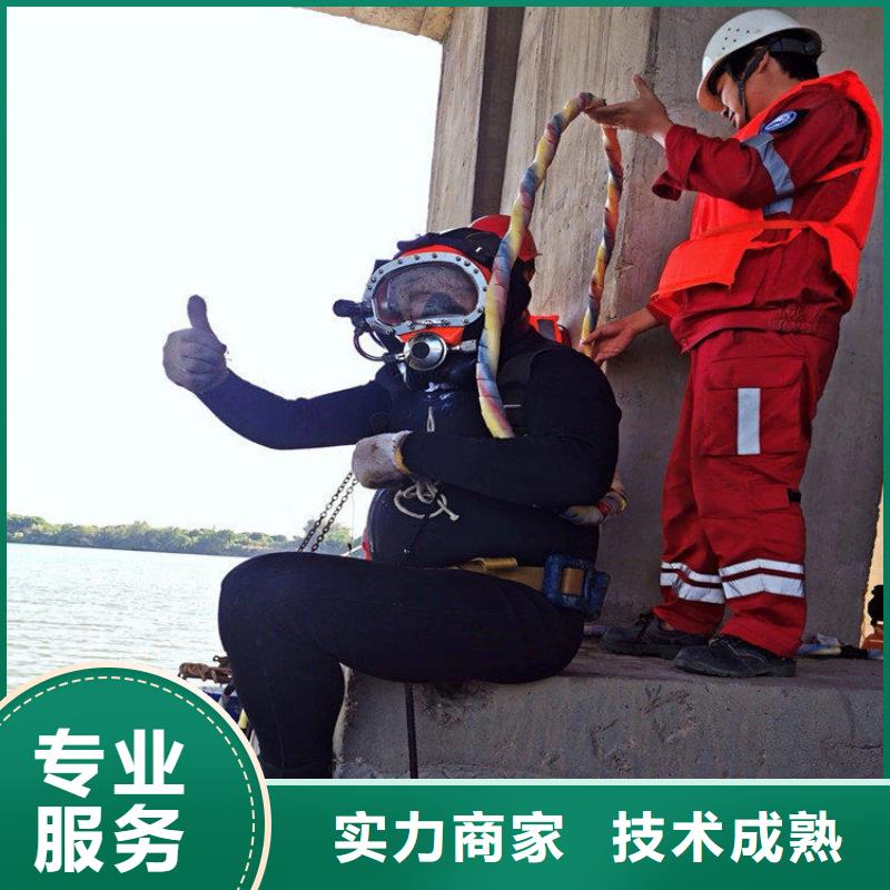 【潜水员作业服务水下切割注重质量】