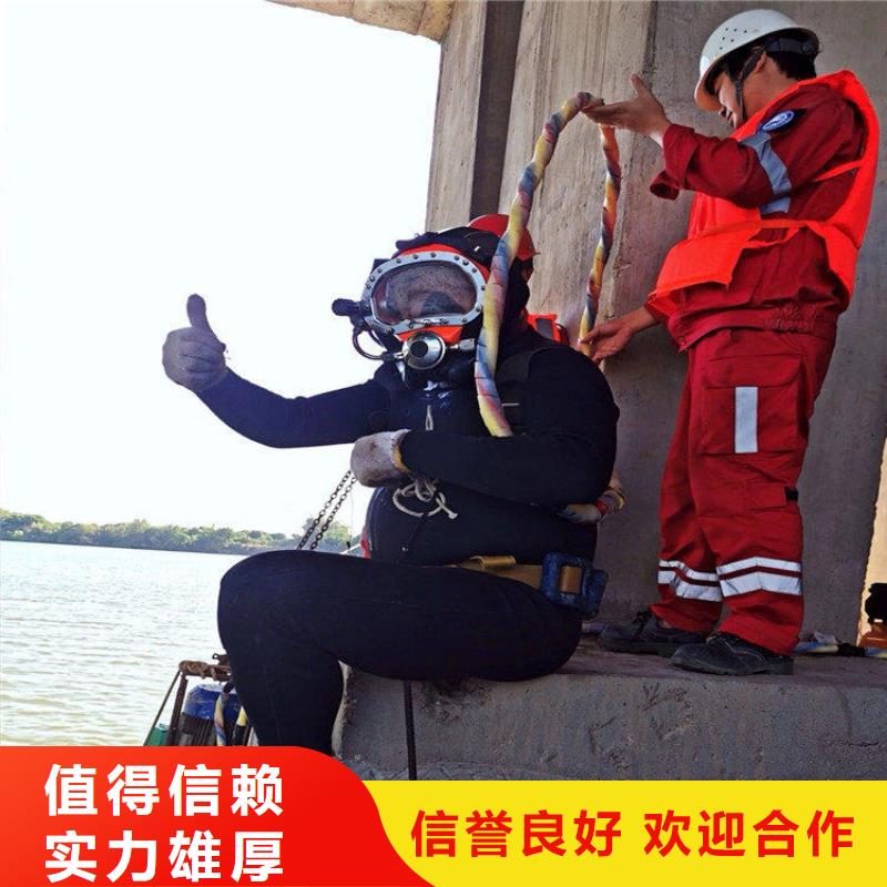 潜水员作业服务-【水下作业公司】高性价比