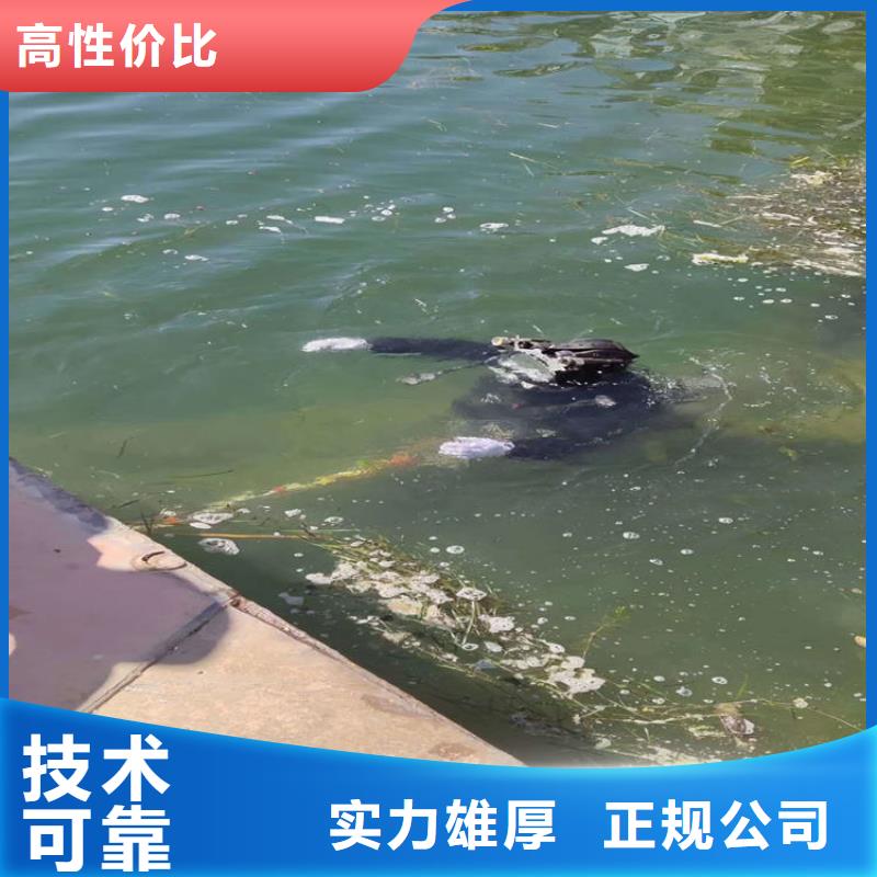 水下打捞水下摄像检查维修施工技术精湛
