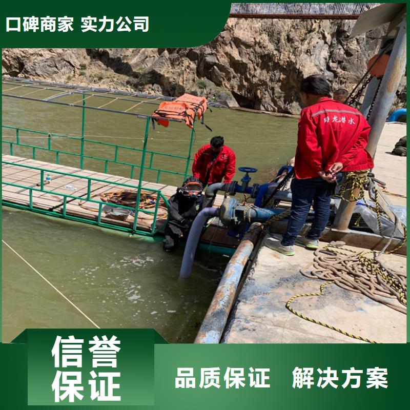 水下封堵公司当地水下施工队伍