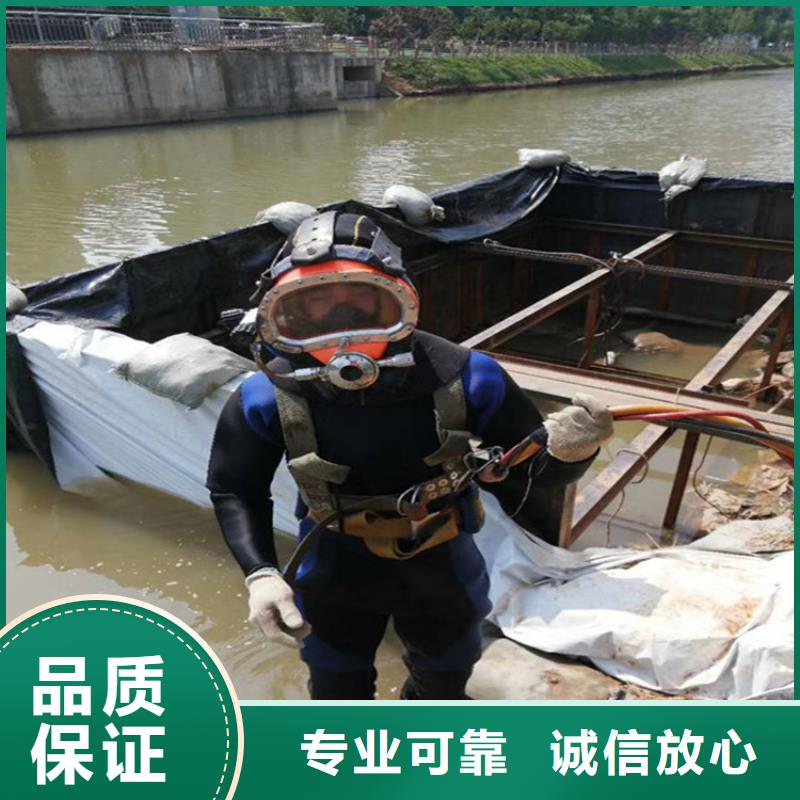 潜水员作业服务公司专业水下作业施工队伍