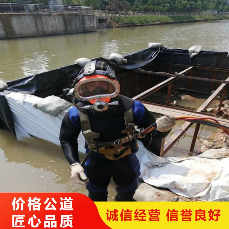 蛙人服务公司处理各种水下难题
