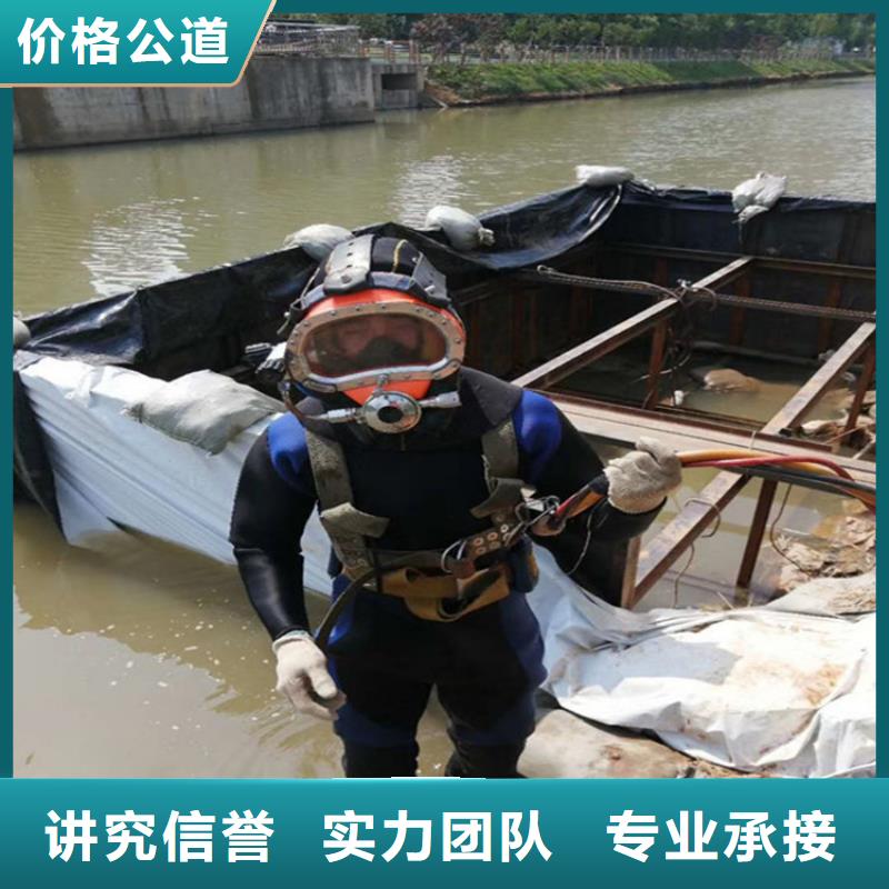 水下切割公司-统一管理施工