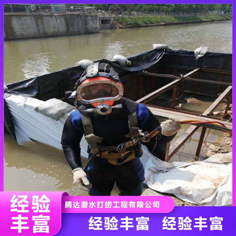 水下摄像录像检查公司-水下作业维修施工