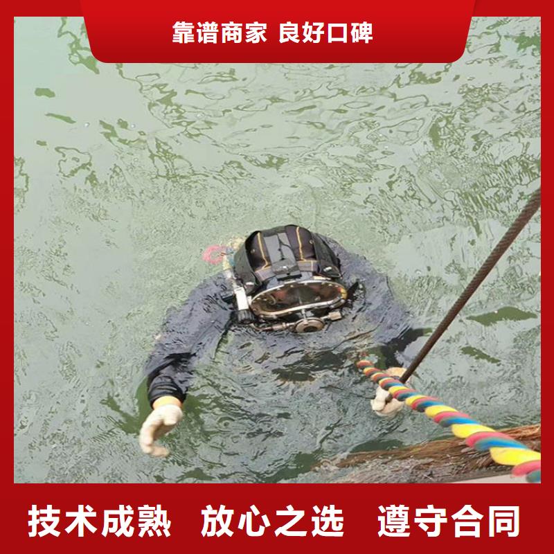 昌江县市水下拆除公司解决客户各种难题