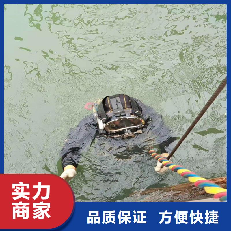蛙人服务公司处理各种水下难题