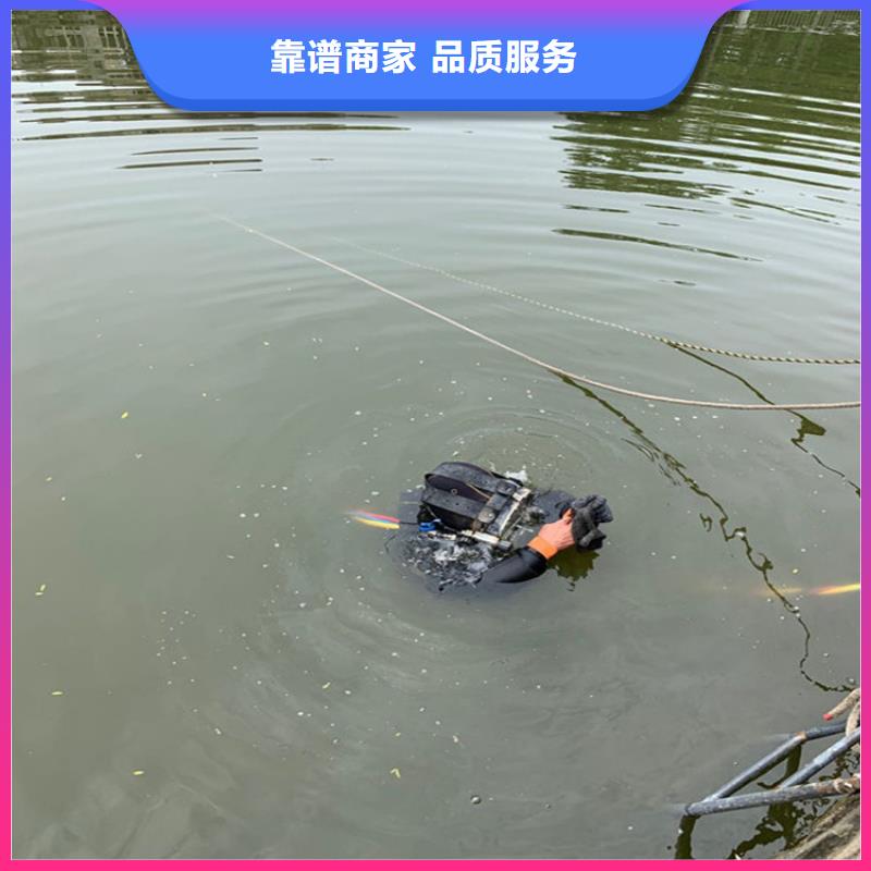 水下电焊焊接公司--水下专业施工单位
