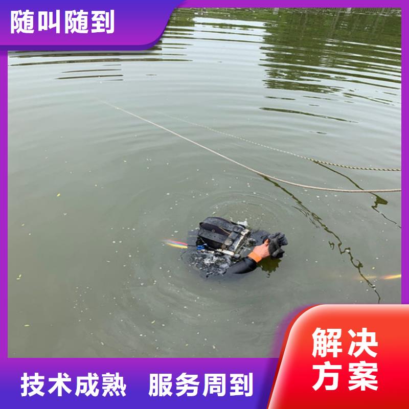 【水下打捞水下封堵公司实力团队】