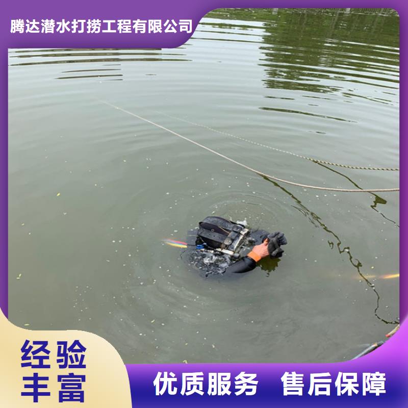 【水下打捞水下安装公司优质服务】