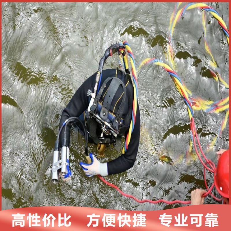 水下打捞水下封堵公司口碑公司