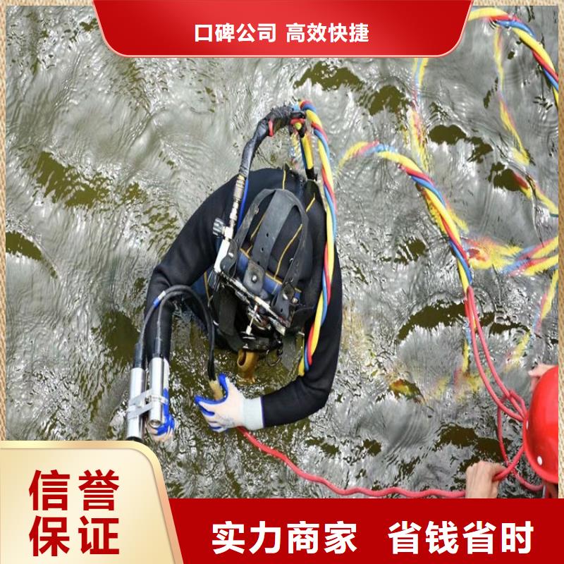蛙人服务公司/24小时为您服务