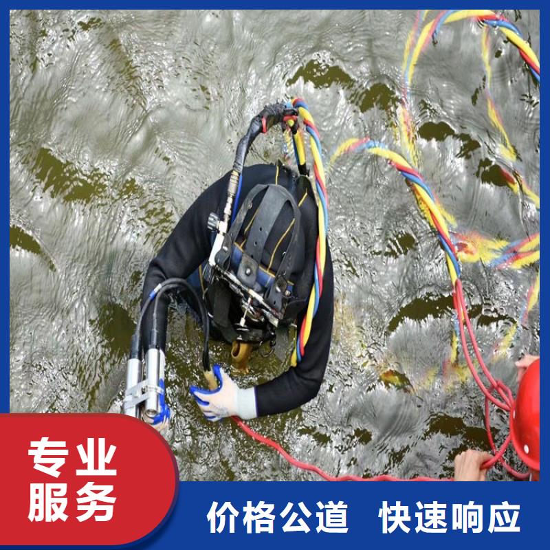 潜水员作业服务公司-本地就有施工队