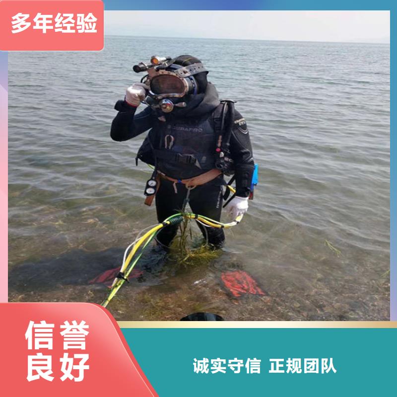 水下电焊加固公司-快捷潜水服务