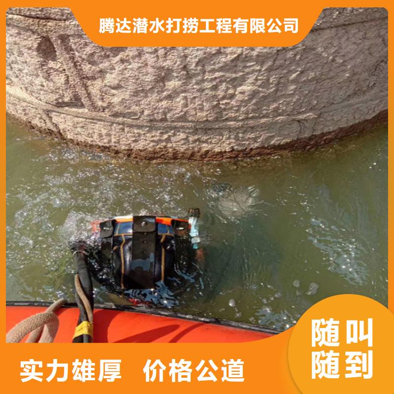 水下施工公司-快速到达施工现场