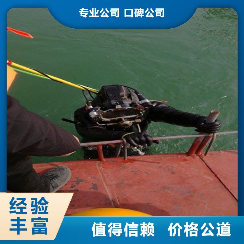 水下打钻孔公司-有实力潜水队伍