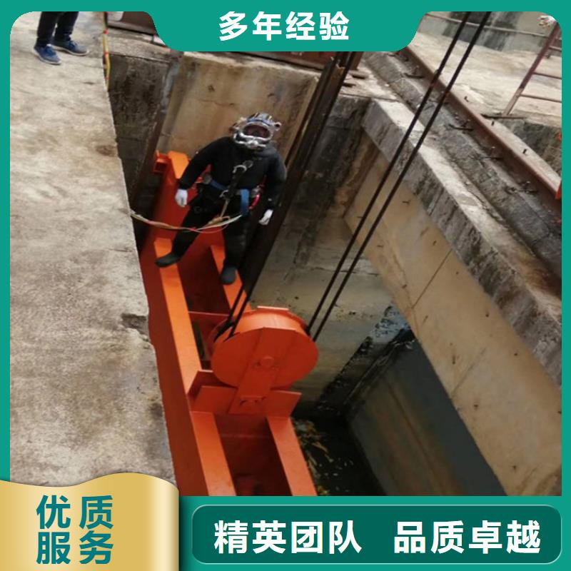 【水下打捞水下封堵公司实力团队】
