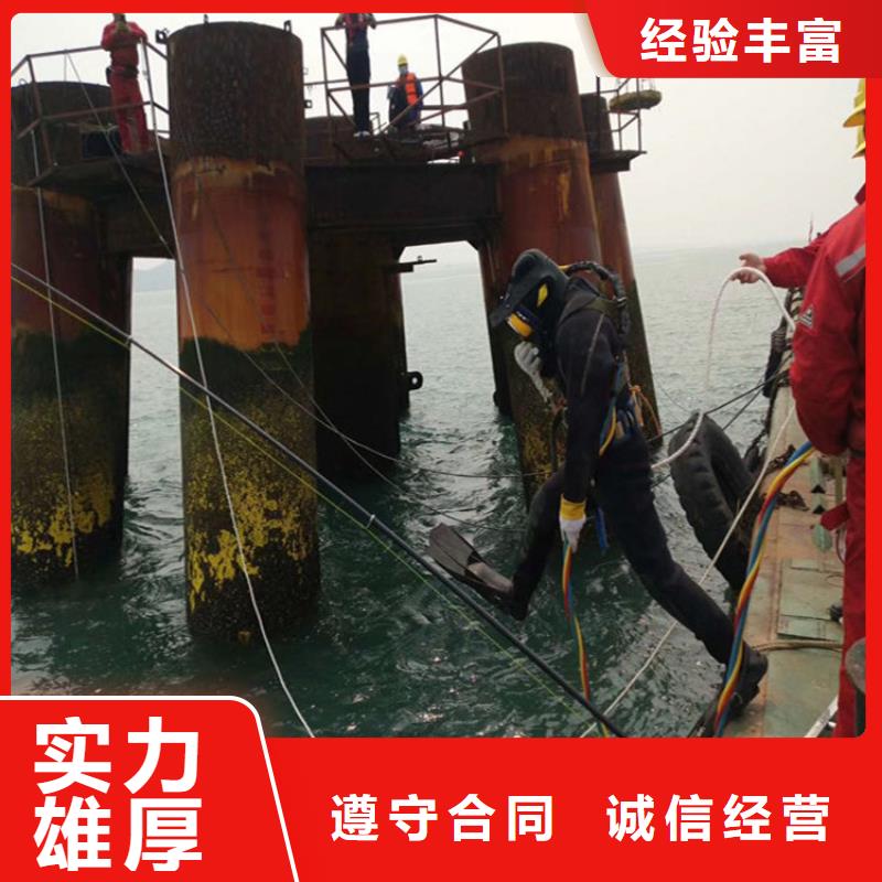 水下封堵公司当地水下施工队伍