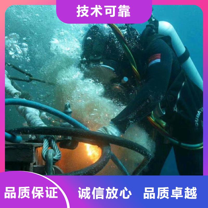 蛙人作业服务施工队伍-本地水下作业施工单位
